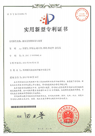 威客电竞·(中国)VKGAME