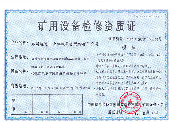 威客电竞·(中国)VKGAME