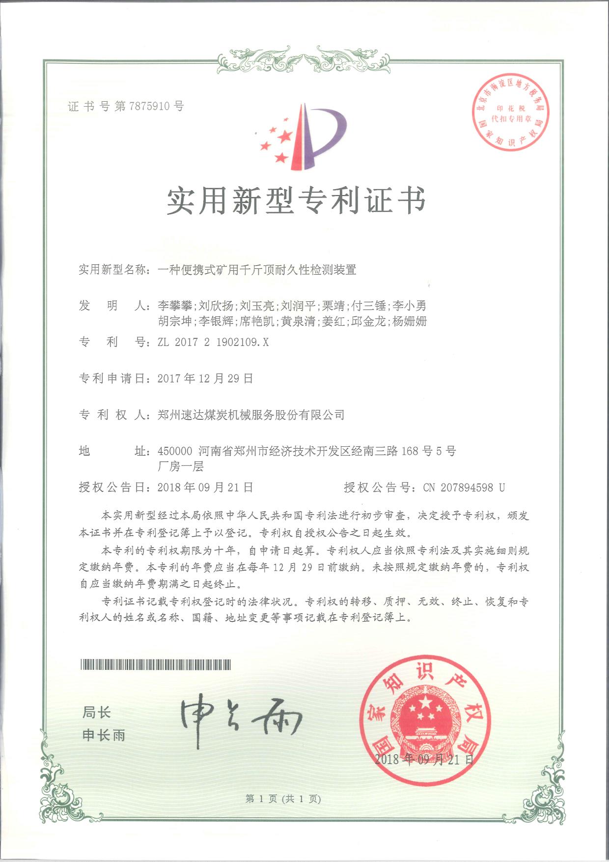 威客电竞·(中国)VKGAME