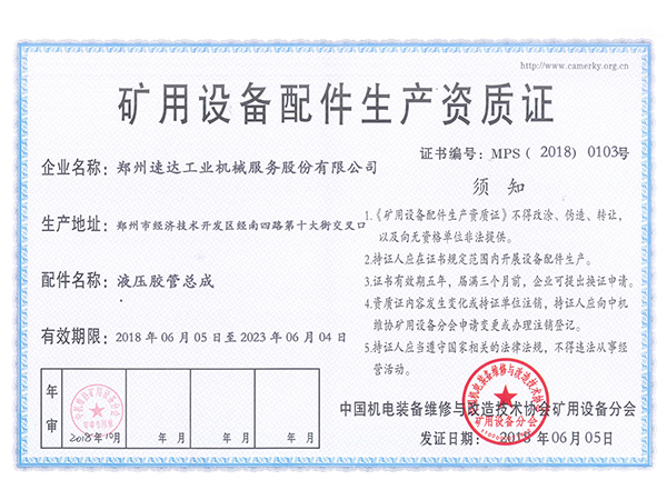 威客电竞·(中国)VKGAME