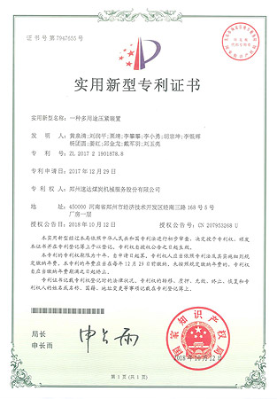 威客电竞·(中国)VKGAME