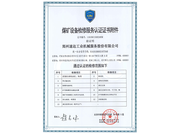 威客电竞·(中国)VKGAME