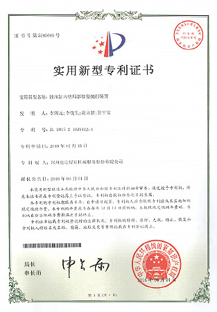 威客电竞·(中国)VKGAME