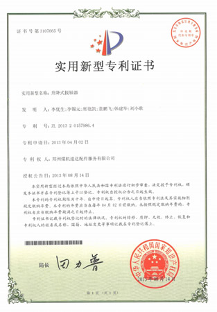 威客电竞·(中国)VKGAME