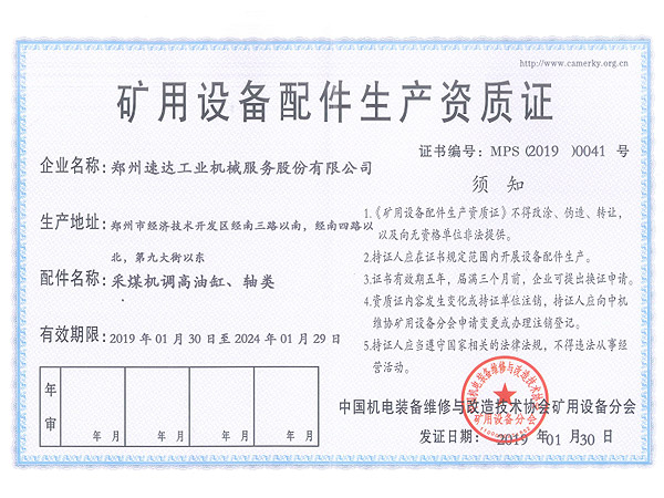 威客电竞·(中国)VKGAME