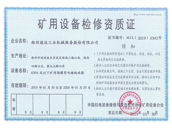 威客电竞·(中国)VKGAME