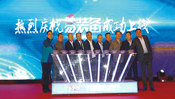 威客电竞·(中国)VKGAME