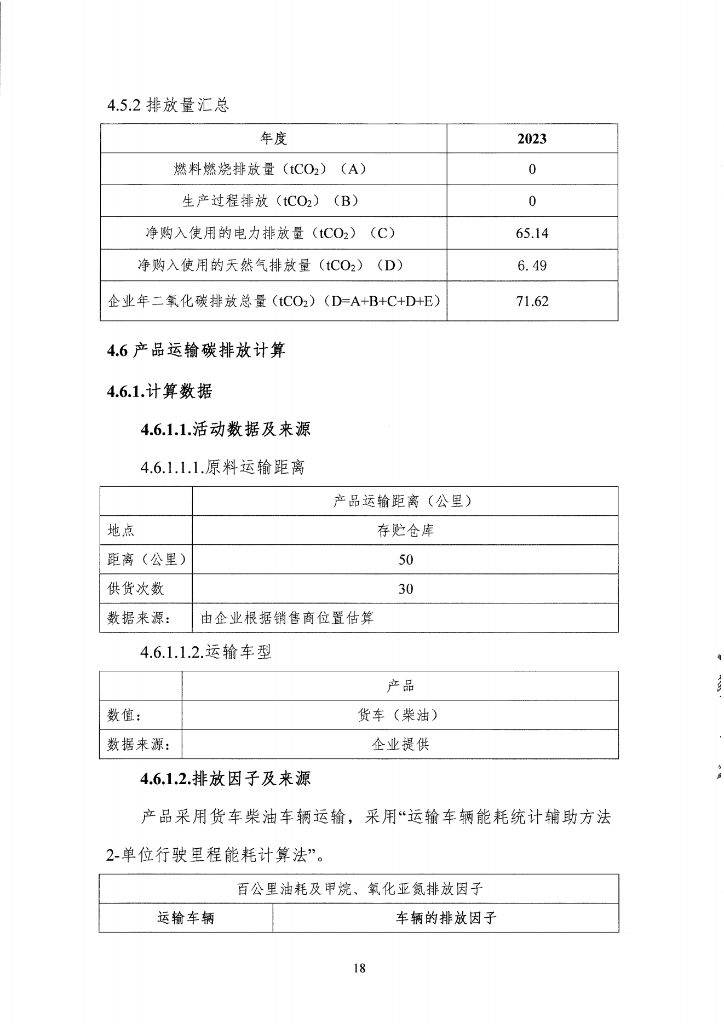 370c85ba6aea492d82177a349d110d7b