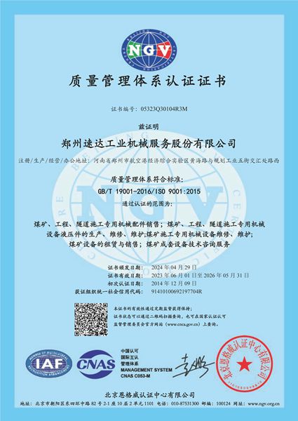 威客电竞·(中国)VKGAME