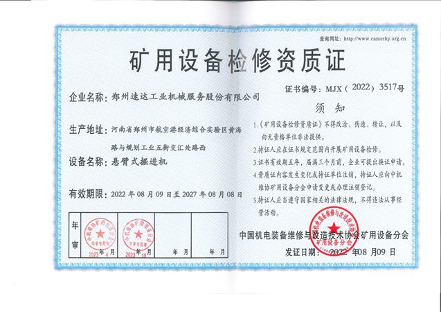 威客电竞·(中国)VKGAME