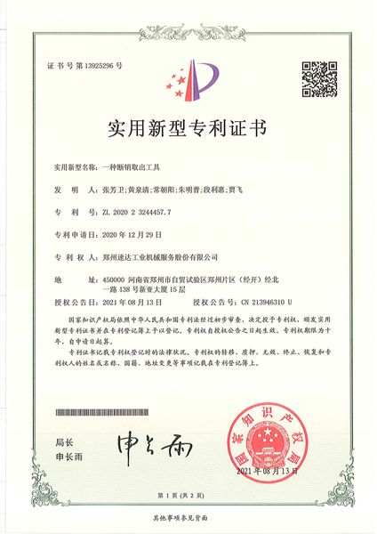 威客电竞·(中国)VKGAME