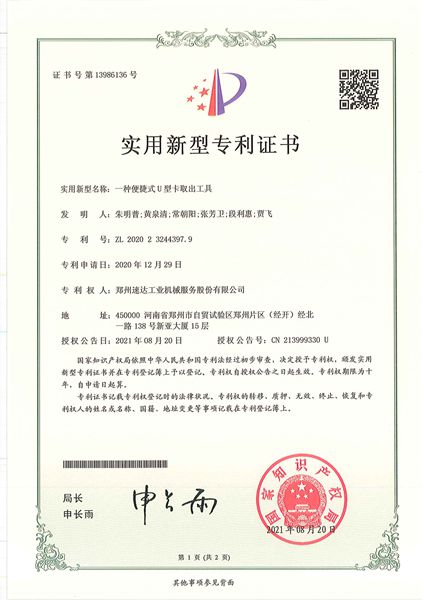 威客电竞·(中国)VKGAME